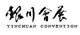 銀川西部影視城 網(wǎng)頁設(shè)計(jì)